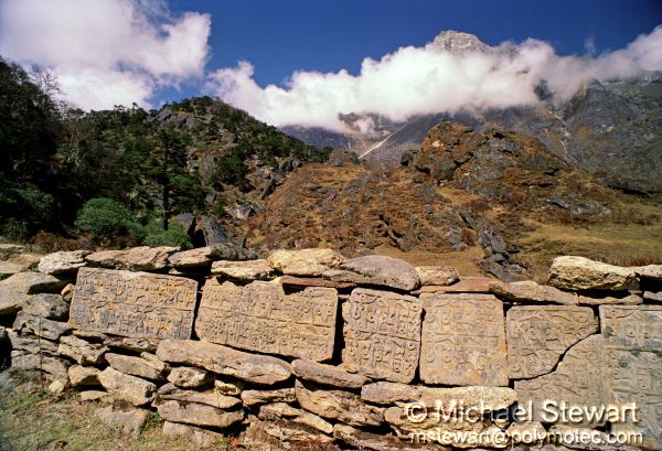 Mani Stones and Khumbiyula